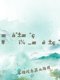 我就是神！